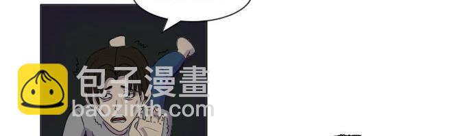 《月夜狼嚎湾》第二话 第40页