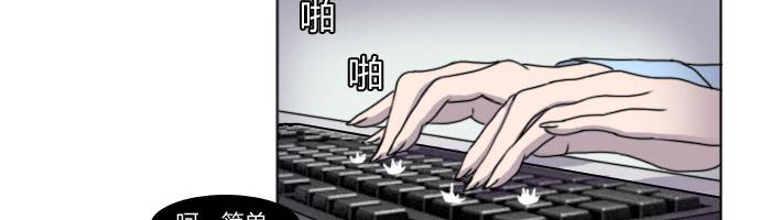《月夜狼嚎湾》第二话 第46页