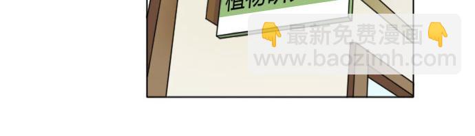 《月夜狼嚎湾》第二话 第4页