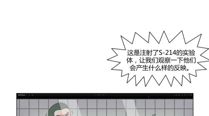 《月夜狼嚎湾》第三话 第10页