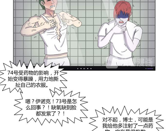 《月夜狼嚎湾》第三话 第11页