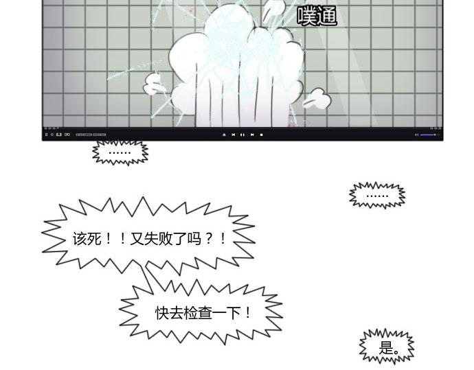 《月夜狼嚎湾》第三话 第19页