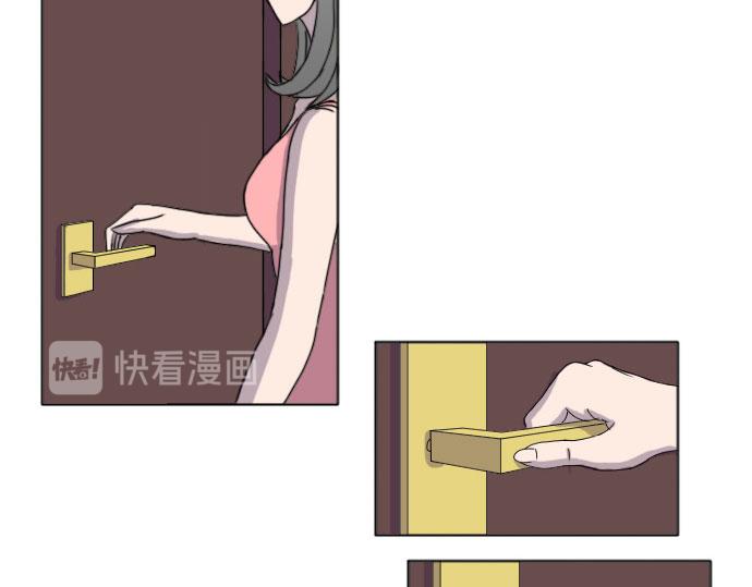 《月夜狼嚎湾》第四话 第39页