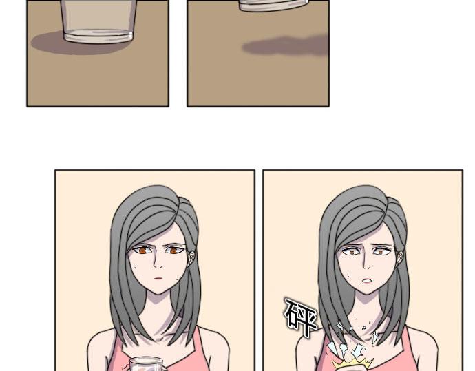 《月夜狼嚎湾》第四话 第47页