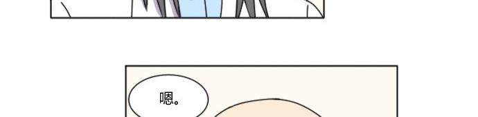 《月夜狼嚎湾》第一话 第22页