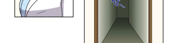 《月夜狼嚎湾》第一话 第28页