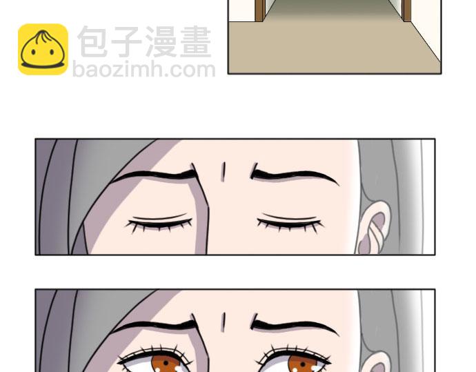 《月夜狼嚎湾》第一话 第29页