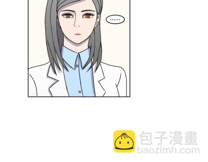 《月夜狼嚎湾》第一话 第41页