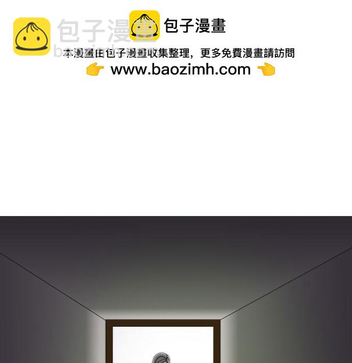 《月夜狼嚎湾》第二话 第19页