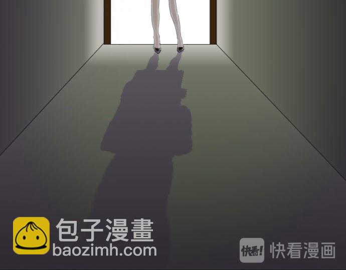 《月夜狼嚎湾》第二话 第21页