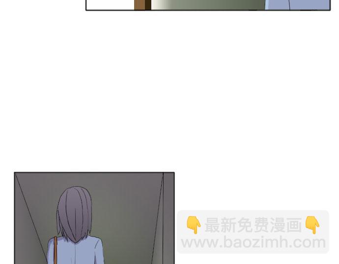 《月夜狼嚎湾》第二话 第25页