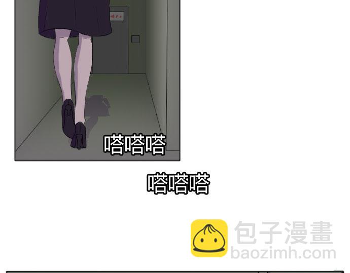 《月夜狼嚎湾》第二话 第27页