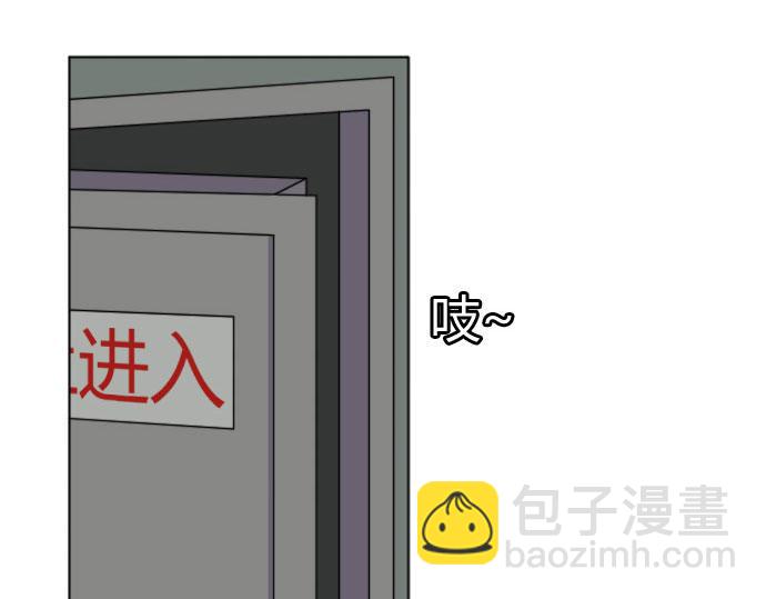 《月夜狼嚎湾》第二话 第33页
