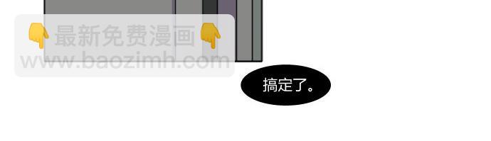 《月夜狼嚎湾》第二话 第34页