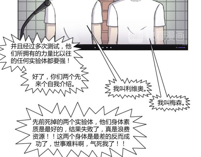 《月夜狼嚎湾》第三话 第25页