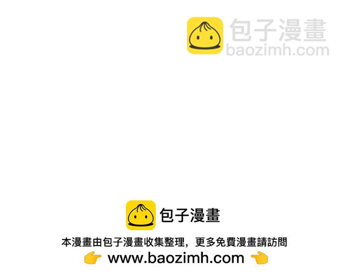 《月夜狼嚎湾》第三话 第40页