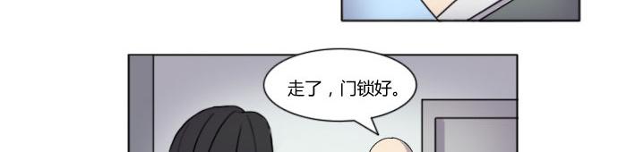 《月夜狼嚎湾》第一话 第12页