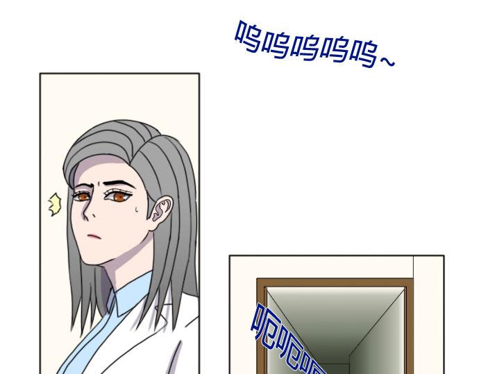《月夜狼嚎湾》第一话 第27页