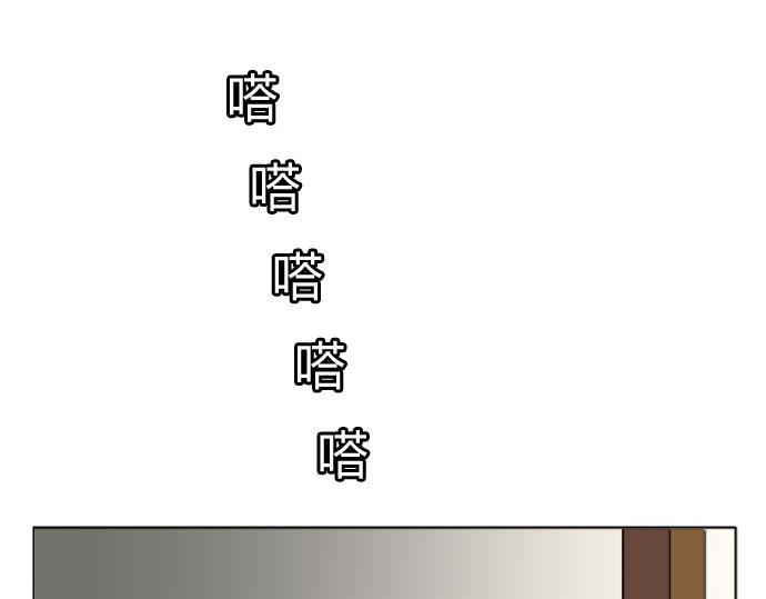 《月夜狼嚎湾》第一话 第43页