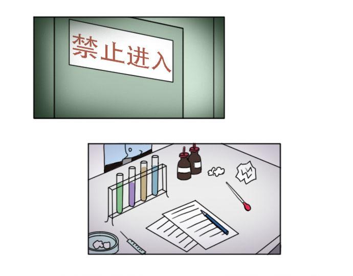 《月夜狼嚎湾》第一话 第5页