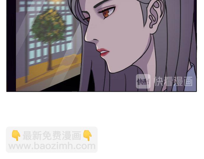 《月夜狼嚎湾》第四话 第15页