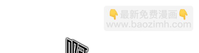 《月夜狼嚎湾》第四话 第30页