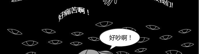 《月夜狼嚎湾》第四话 第32页