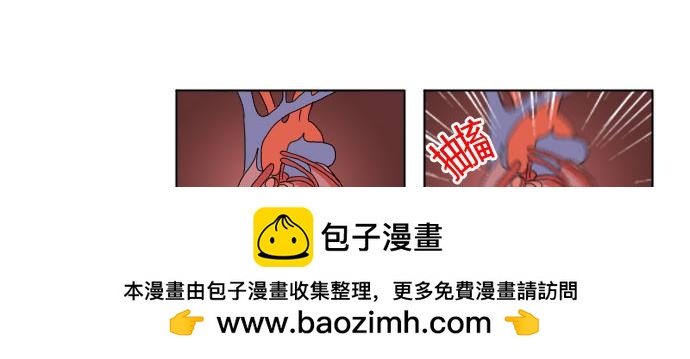 《月夜狼嚎湾》第四话 第50页