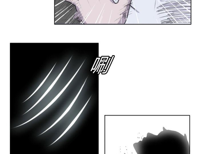 《月夜狼嚎湾》第七话 第15页