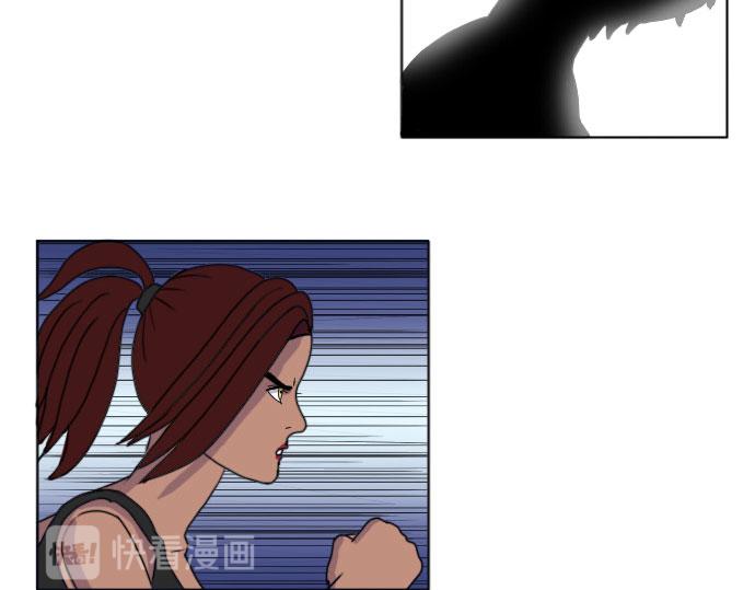 《月夜狼嚎湾》第七话 第17页