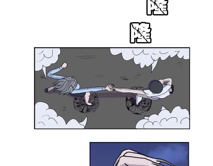 《月夜狼嚎湾》第七话 第33页