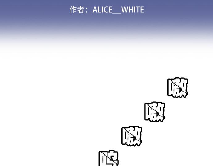 《月夜狼嚎湾》第七话 第3页