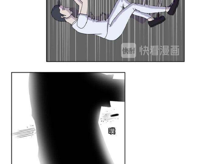 《月夜狼嚎湾》第七话 第49页