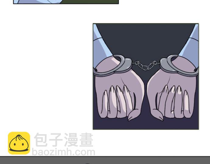 《月夜狼嚎湾》第六话 第7页