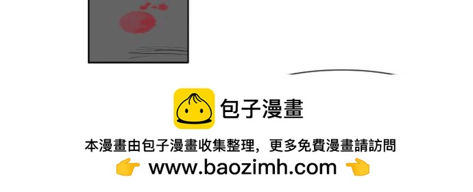 《月夜狼嚎湾》第六话 第50页