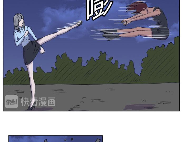 《月夜狼嚎湾》第五话 第19页