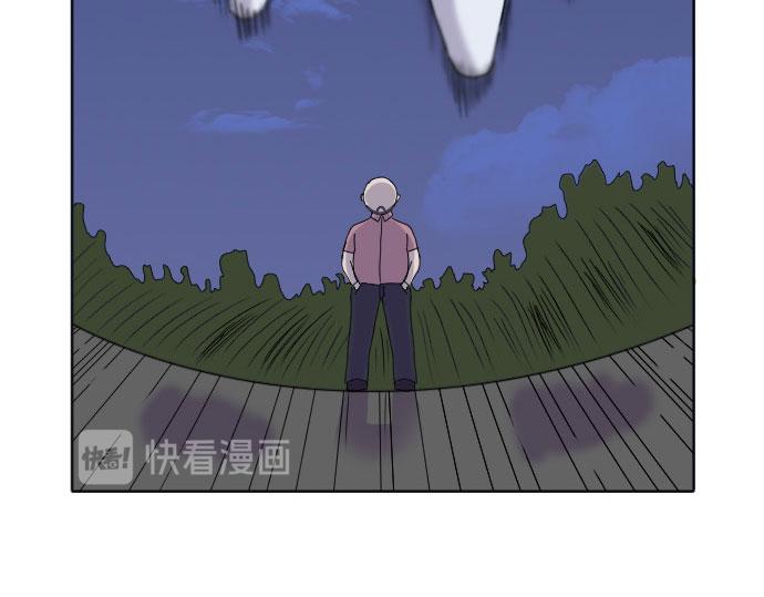 《月夜狼嚎湾》第五话 第41页