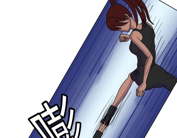 《月夜狼嚎湾》第五话 第43页