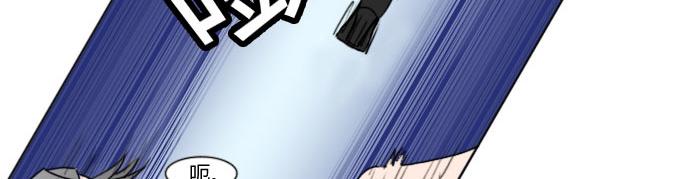 《月夜狼嚎湾》第五话 第44页