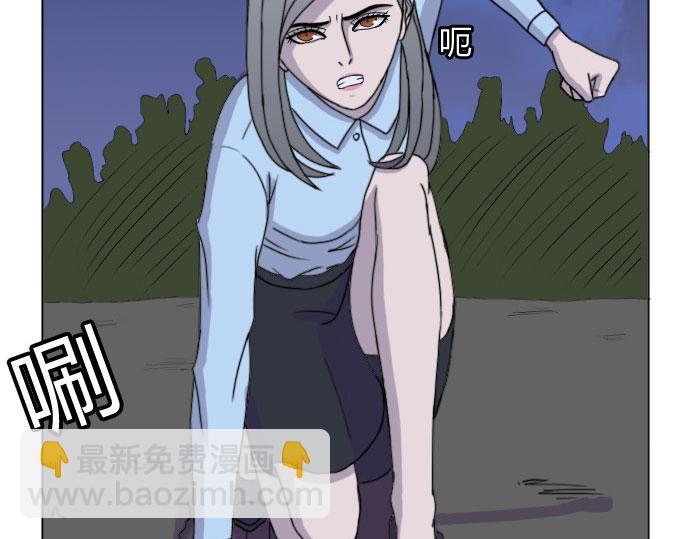 《月夜狼嚎湾》第五话 第47页