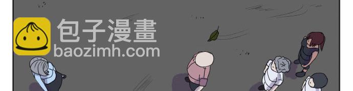 《月夜狼嚎湾》第五话 第4页