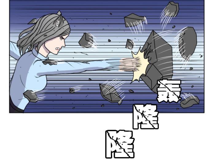 《月夜狼嚎湾》第八话 第11页