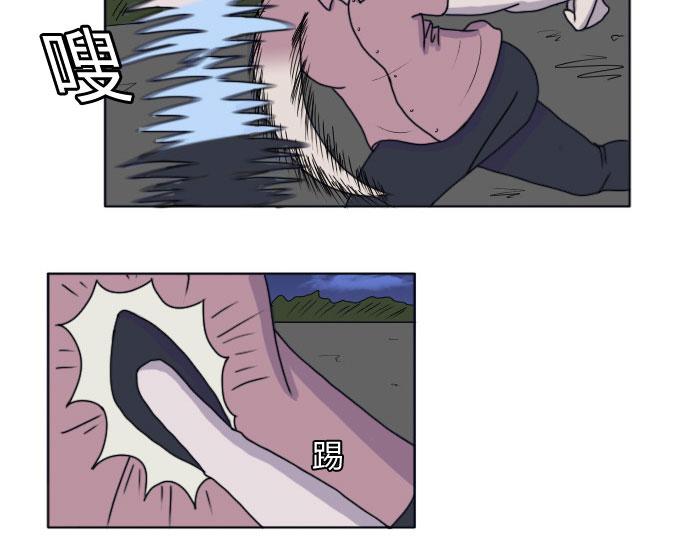 《月夜狼嚎湾》第八话 第27页