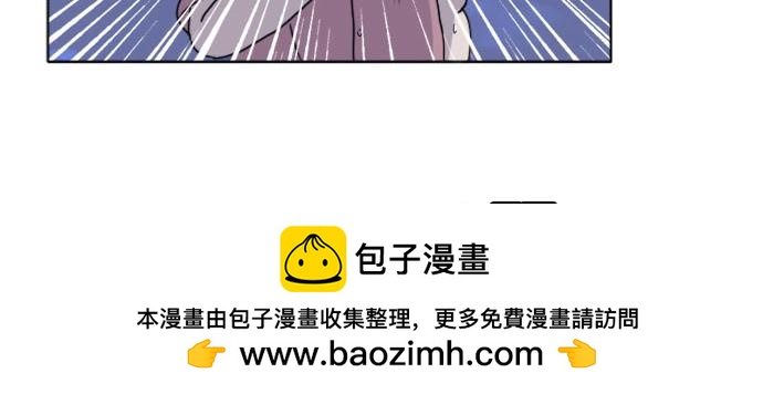 《月夜狼嚎湾》第八话 第50页