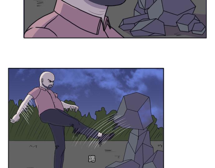 《月夜狼嚎湾》第八话 第5页