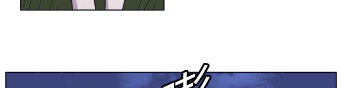 《月夜狼嚎湾》第五话 第18页