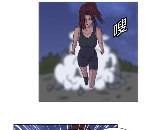 《月夜狼嚎湾》第五话 第23页