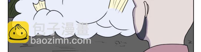 《月夜狼嚎湾》第五话 第28页