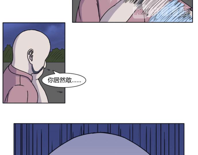 《月夜狼嚎湾》第八话 第17页