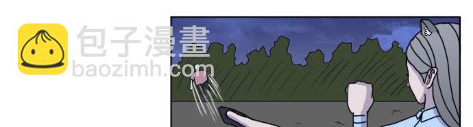 《月夜狼嚎湾》第八话 第28页